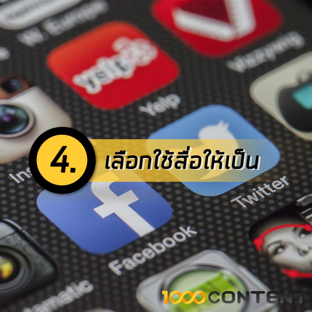 Content Marketing ทำอย่างไรให้ได้ใจกลุ่มเป้าหมาย