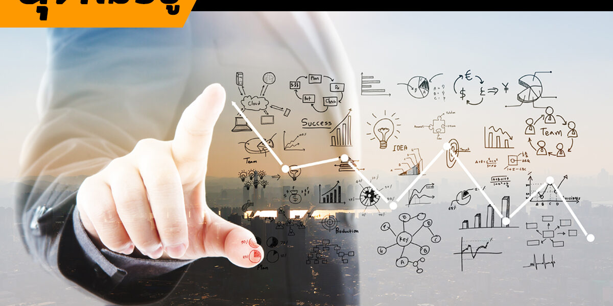 ฉุดไม่อยู่ 5 เครื่องมือการตลาดดิจิทัล 2019